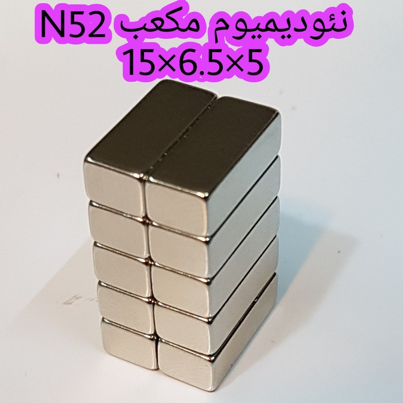 آهن ربا مدل M15-6.5-5 کد ۲۰۴۹ بسته ۱۰ عددی