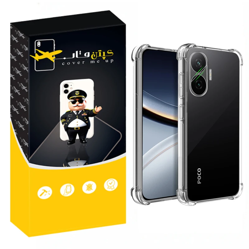 کاور کپتن قاب مدل Crystal مناسب برای گوشی موبایل شیائومی Poco F7
