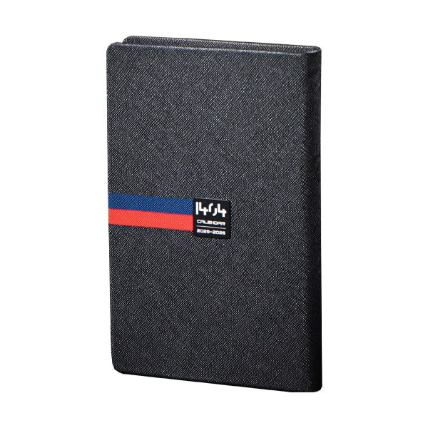 سالنامه سال 1404 مدل درتا کد 308