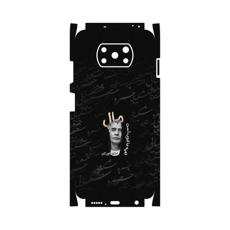 برچسب پوششی ماهوت مدل Khosrow Shakibaei-FullSkin مناسب برای گوشی موبایل شیائومی Poco X3 Pro