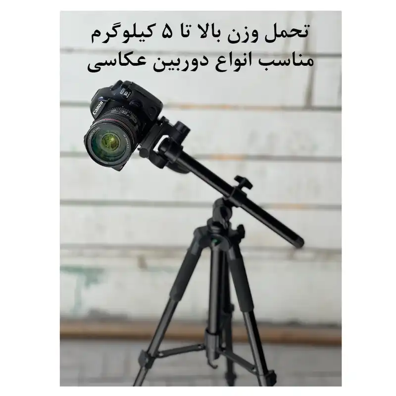 سه پایه دوربین زومی مدل Q222T Portable