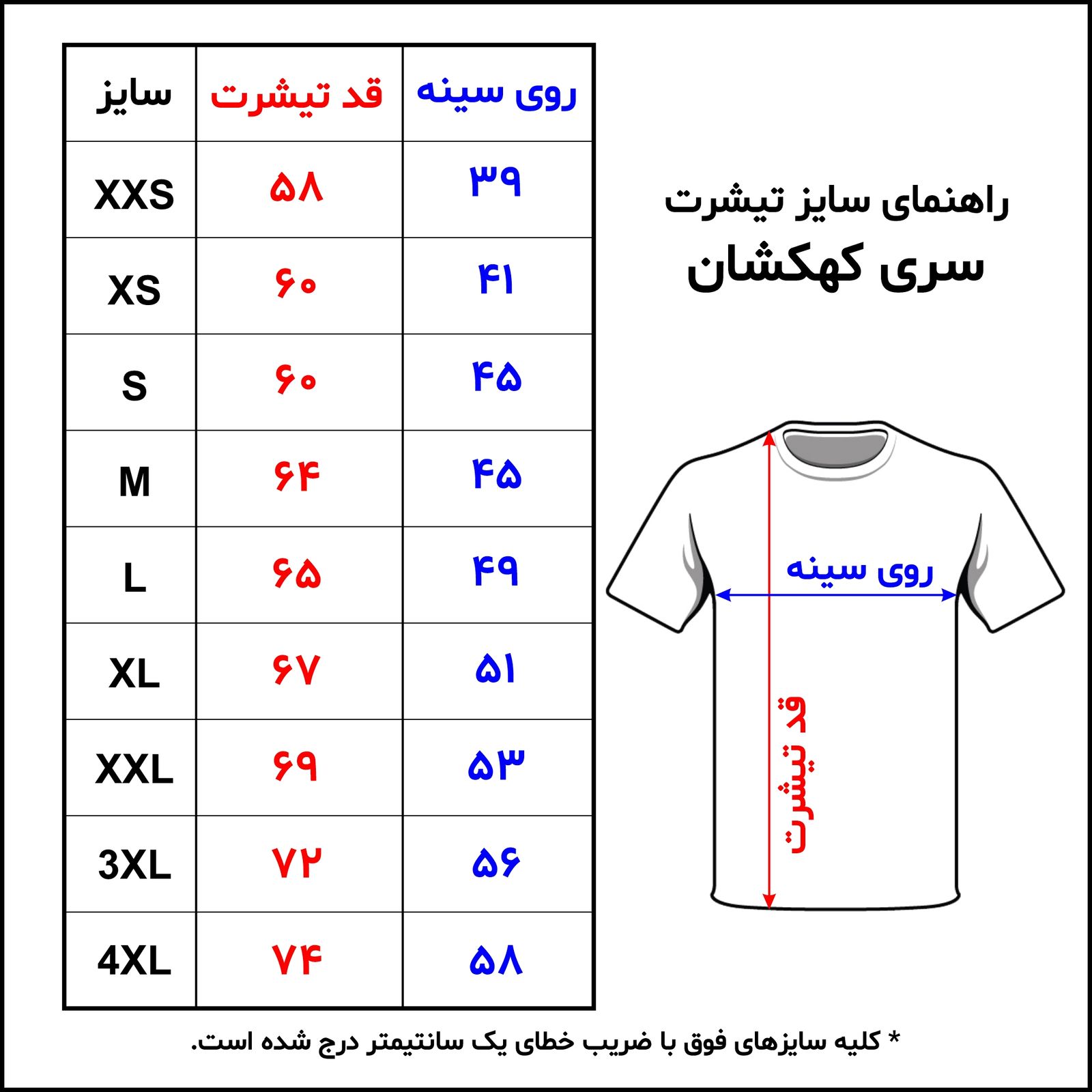 تی شرت آستین کوتاه مردانه آلشپرت مدل افتخار STSP225B - - 4