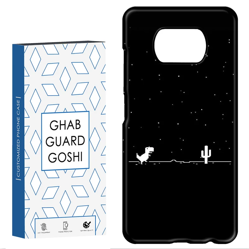 کاور قاب گارد گوشی طرح دایناسور کد Dimo-697 مناسب برای گوشی موبایل شیائومی POCO X3 / X3 PRO / X3 NFC