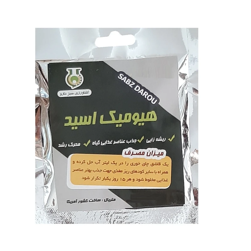 کود هیومیک اسید سبز دارو مدل p51 وزن 50 گرم