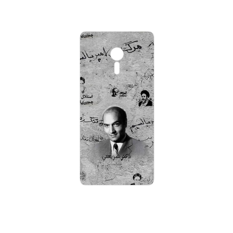 برچسب پوششی ماهوت مدل Doctor Shariati مناسب برای گوشی موبایل لنوو ZUK Z2 Pro