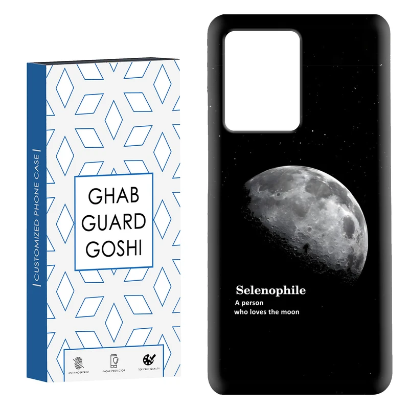 کاور قاب گارد گوشی طرح ماه کد Dimo-063 مناسب برای گوشی موبایل شیائومی Redmi Note 12 Pro Plus 5G 