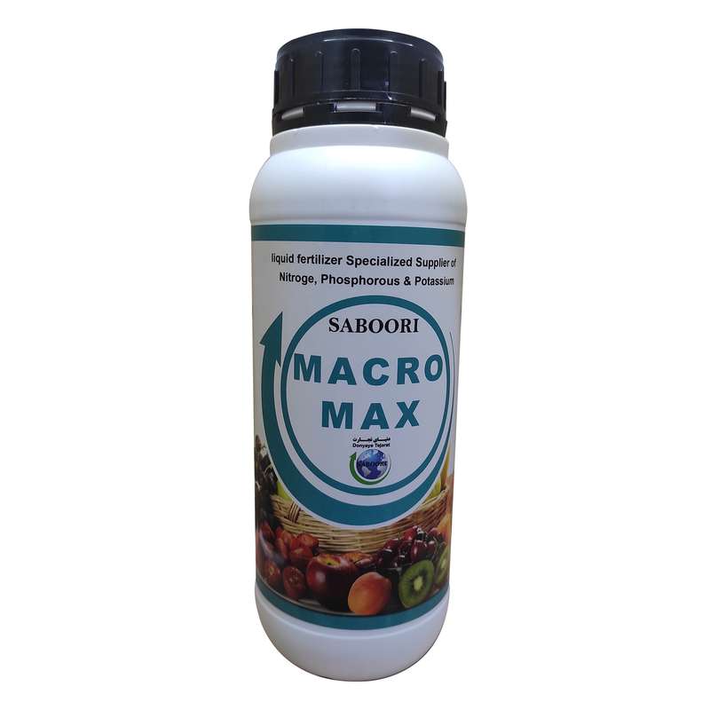 کود مایع ماکرو مکس دنیای تجارت مدل MACROMAX حجم 1 لیتر