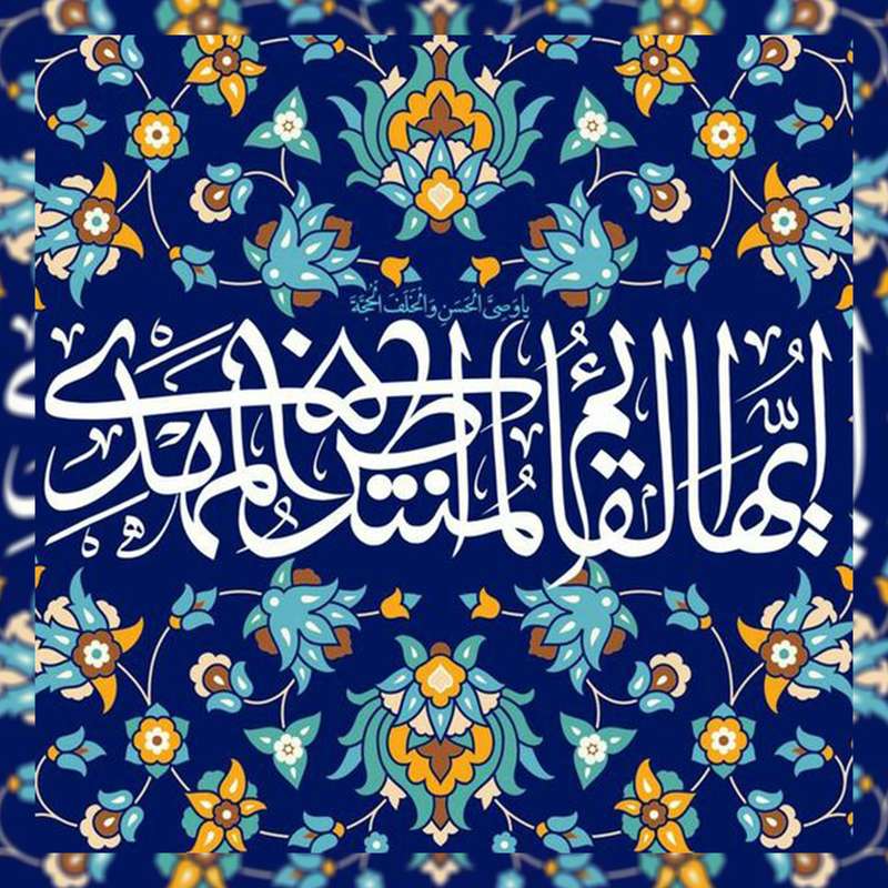کاشی  طرح  مذهبی  کد 0595790
