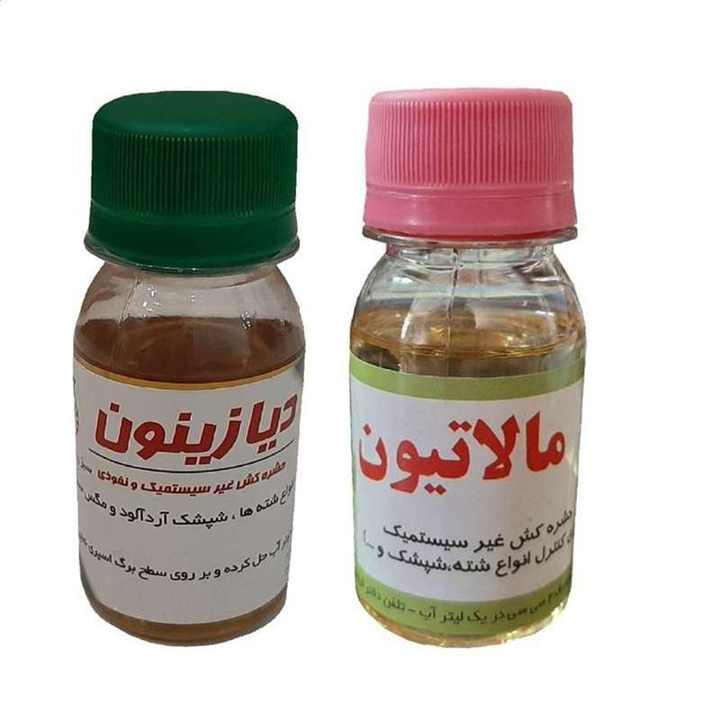 حشره کش دیازینون و مالاتیون کد DM60 حجم ۶۰ میلی لیتر مجموعه ۲ عددی