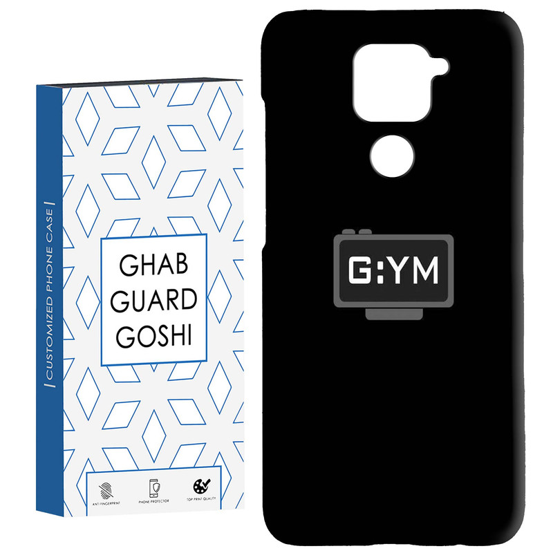 کاور قاب گارد گوشی طرح GYM کد Dimo-110 مناسب برای گوشی موبایل شیائومی Redmi Note 9 