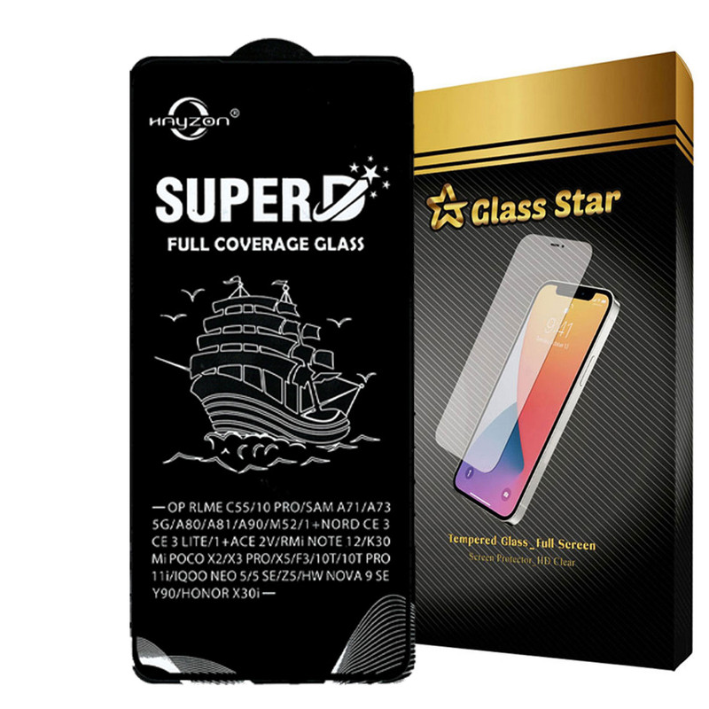 محافظ صفحه نمایش گلس استار مدل SUDSHIPG مناسب برای گوشی موبایل سامسونگ Galaxy A73 5G