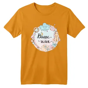 تی شرت آستین کوتاه بچگانه مدل اسب شاخدار و ابر