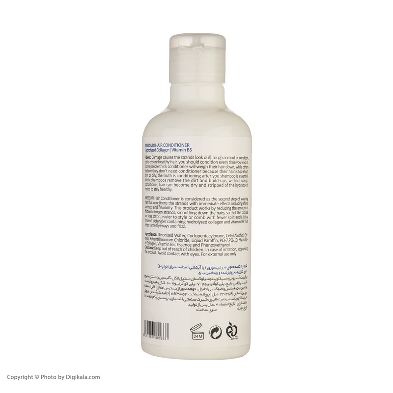 نرم کننده مو میسوری مدل Shine Moisture حجم 320 میلی لیتر