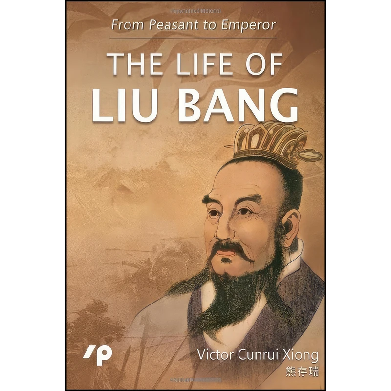 کتاب From Peasant to Emperor اثر Victor Cunrui Xiong انتشارات تازه ها