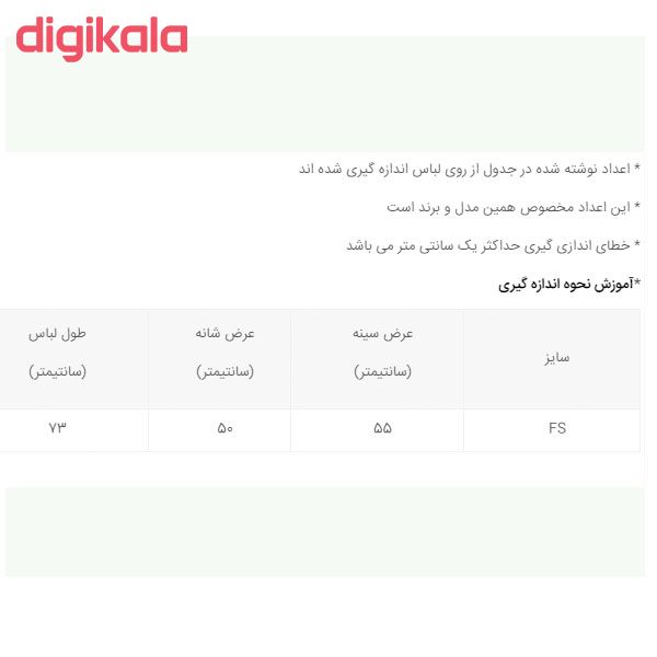 شومیز زنانه مدل 358020605 main 1 2