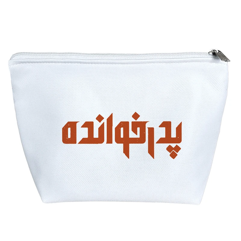 کیف لوازم آرایش دخترانه خندالو مدل لوگو بازی پدر خوانده کد 5133