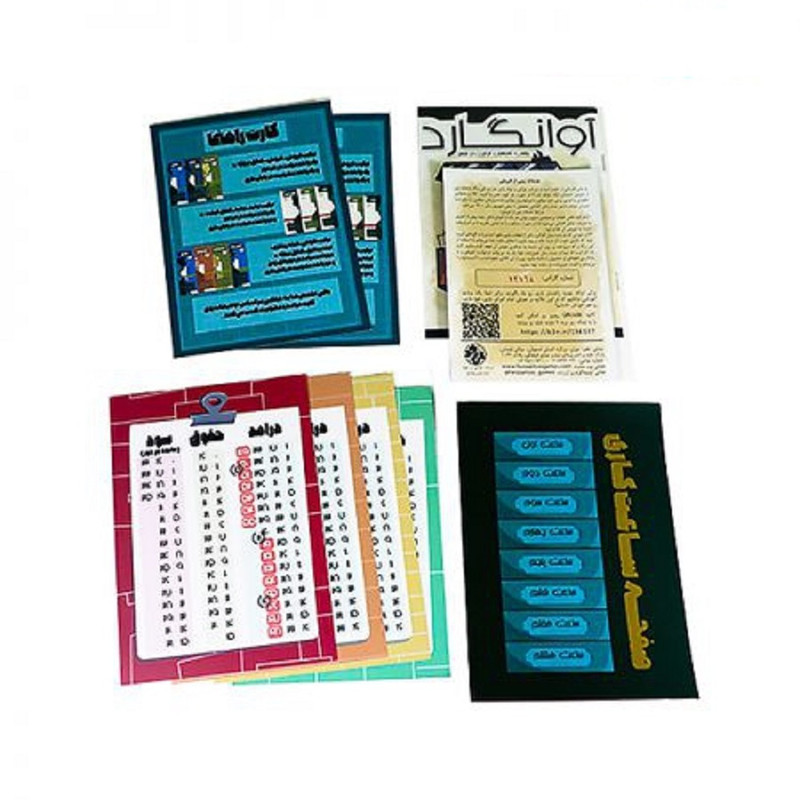 بازی فکری مدل آوانگارد