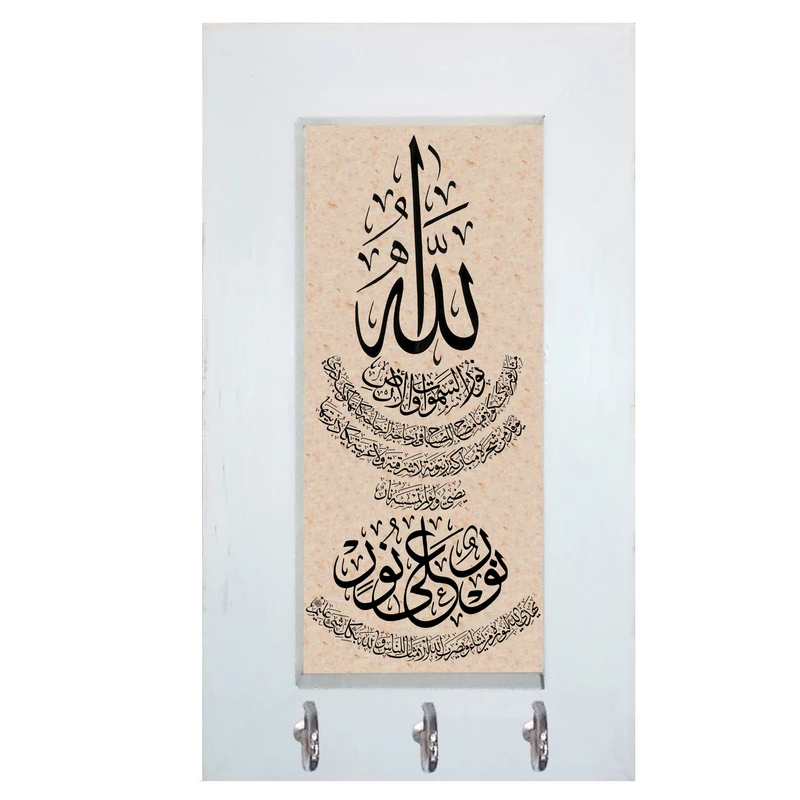 جاکلیدی مدل سوره ی نور کد 020