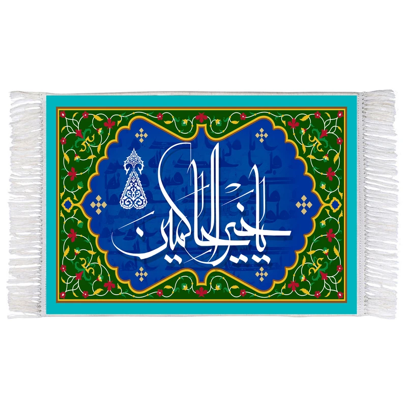 فرش ماشینی دیوارکوب اطلس آبی طرح یا خیر الحاکمین مدل T3262