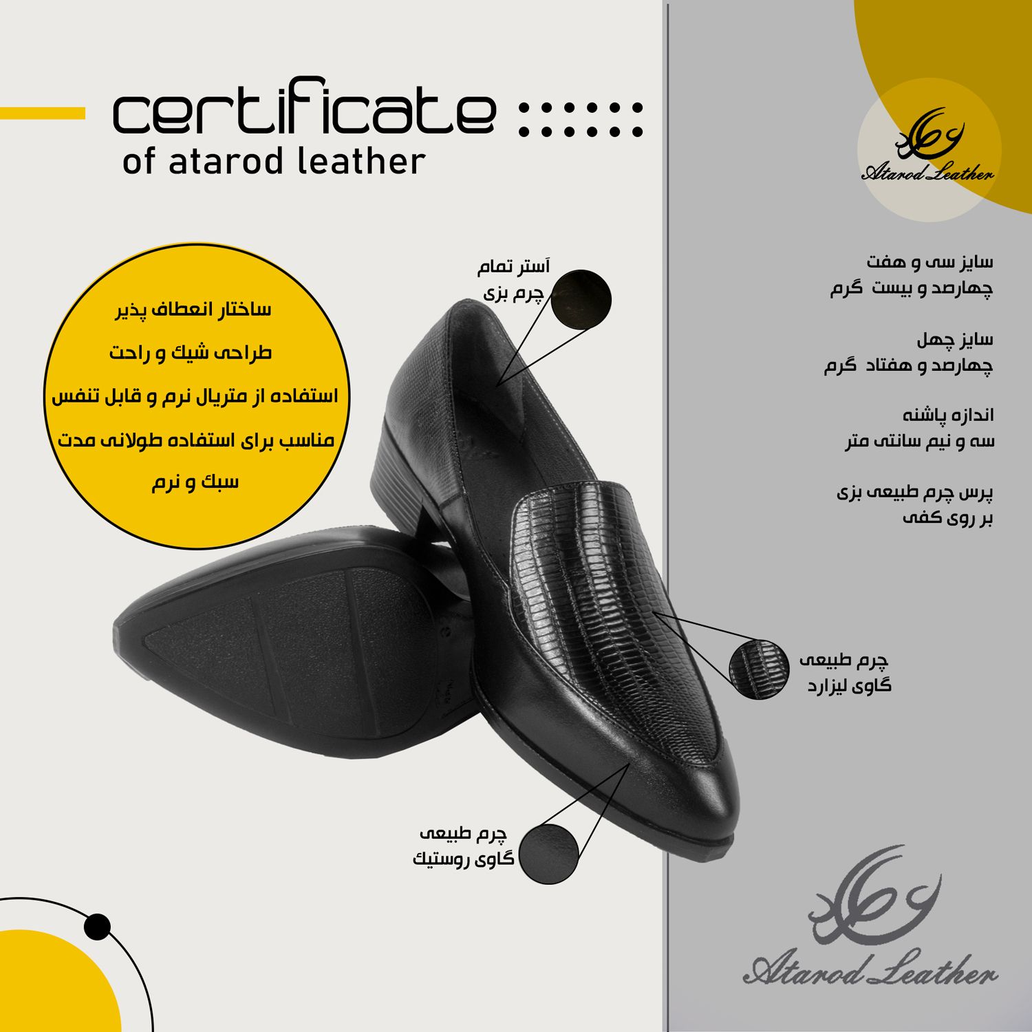 کفش زنانه چرم عطارد مدل چرم طبیعی کد SH208 -  - 2