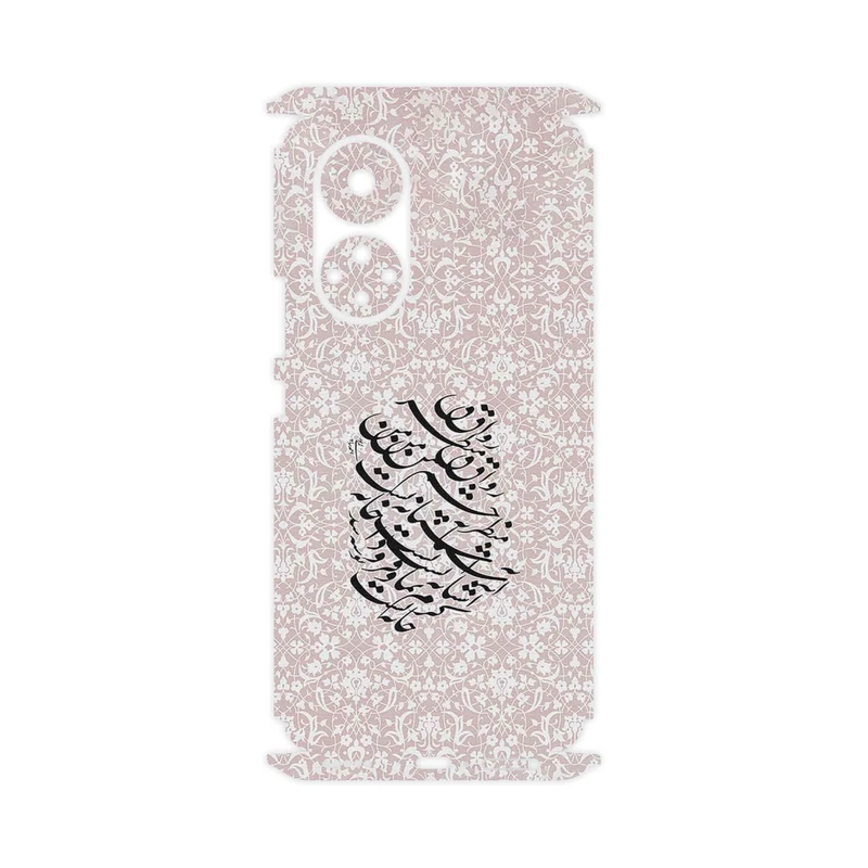 برچسب پوششی ماهوت مدل Nastaliq_2-FullSkin مناسب برای گوشی موبایل آنر 50