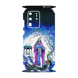 MAHOOT Hafiz-FullSkin Cover Sticker for Samsung Galaxy S20 Ultra