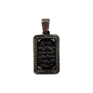آویز گردنبند نقره مدل و ان یکاد BN-109