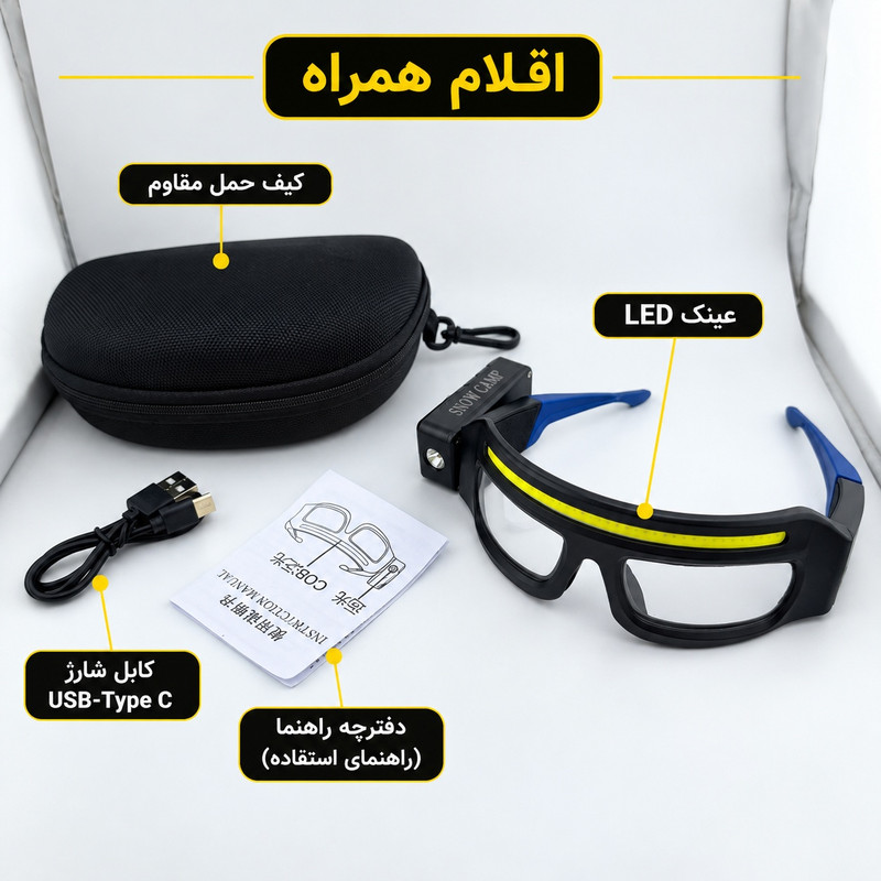 عینک ایمنی اسنو کمپ مدل سنسور دار