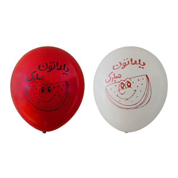 بادکنک طرح یلدا مبارک مجموعه 2 عددی