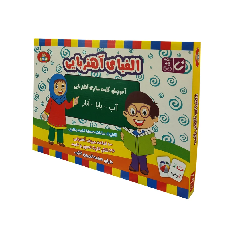 بازی آموزشی الفبای فارسی کد 129954