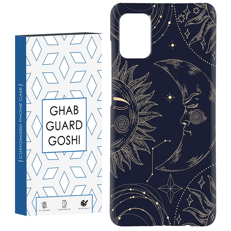 کاور قاب گارد گوشی طرح ماه کد Dimo-442 مناسب برای گوشی موبایل سامسونگ Galaxy A71