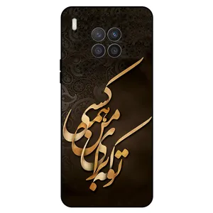  Megafone 6735 Cover For Honor 50 Lite