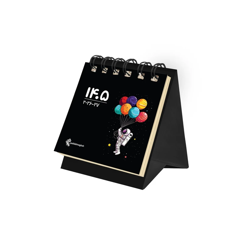 تقویم رومیزی سال 1405 پدیده نقش مدل تاینی فانتزی کد 423