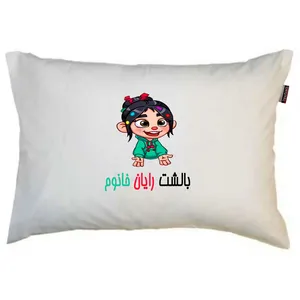 بالش ناریکو مدل نوجوان طرح دخترانه اسم رایان کد 0306