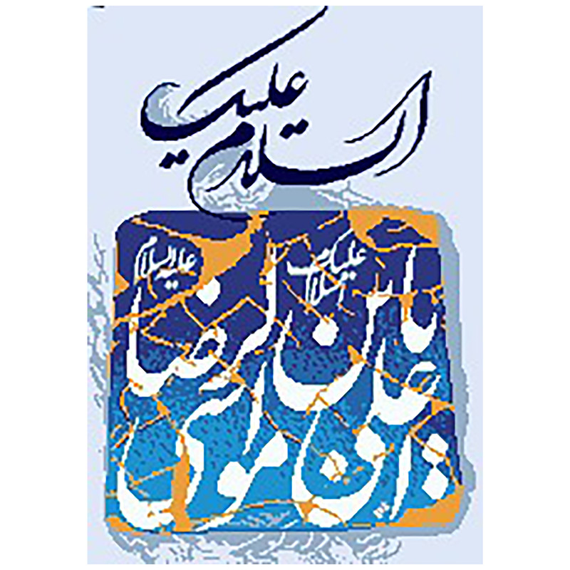 نخ و نقشه تابلوفرش مدل 2157