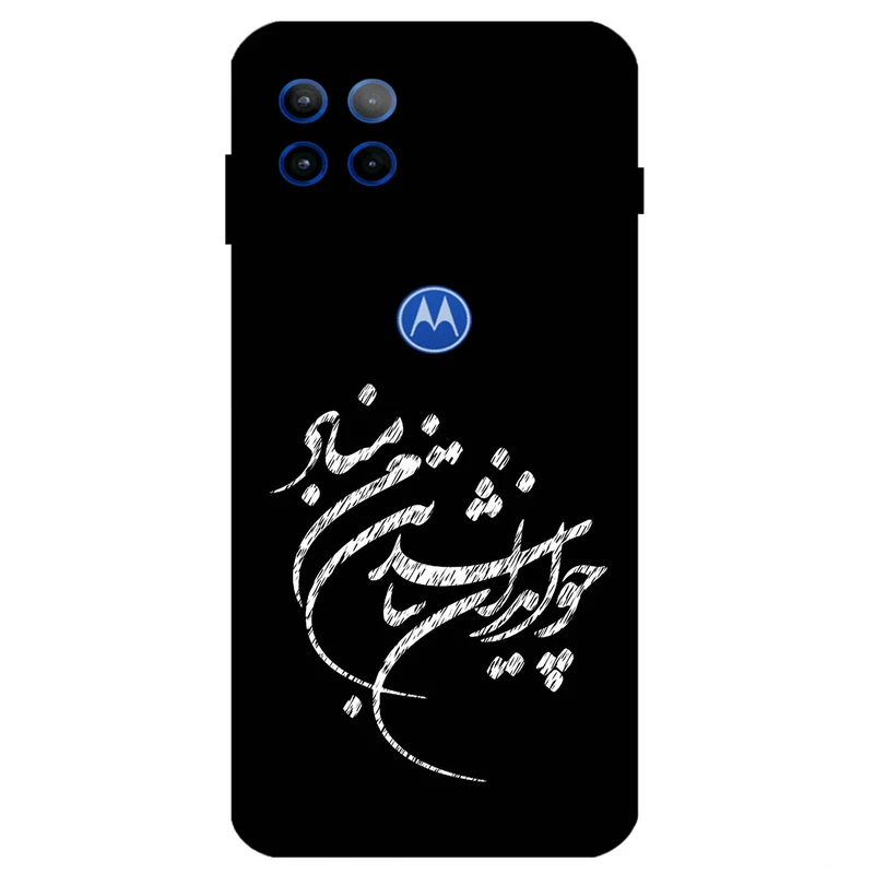 کاور مگافون طرح تایپوگرافی مدل 2392 مناسب برای گوشی موبایل موتورولا Moto G 5G