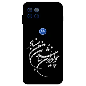Megafone Typography 2392 Cover For Motorola Moto G 5G