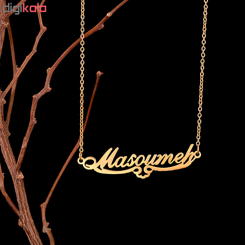 گردنبند طرح اسم معصومه کد GA1127 گردنبند طرح اسم معصومه کد GA1127