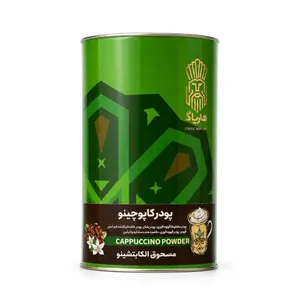 کاپوچینو هارپاگ - 250 گرم