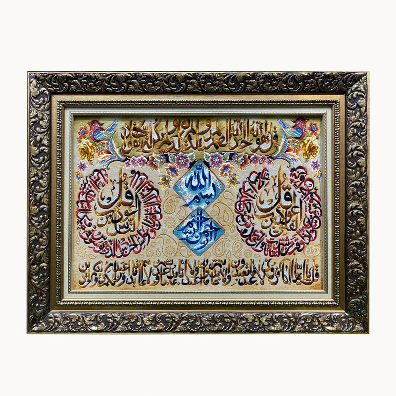 تابلو فرش دستباف طرح چهارقل کد ۲۱۴۶۴۱۵۸