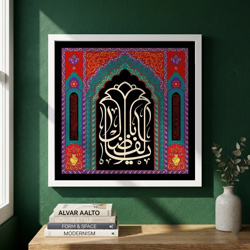 تابلو مدل G15668 فریم سفید