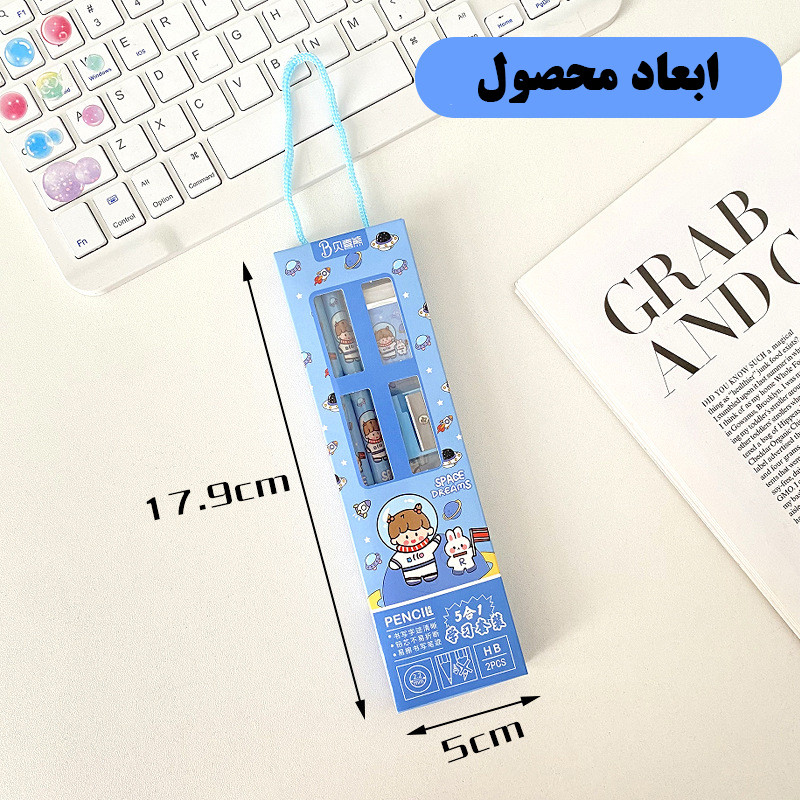 ست لوازم التحریر مدل HTZ-1503 کد Blu5