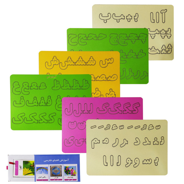 بازی آموزشی محصولات امید مدل الفبای فارسی مجموعه 7 عددی