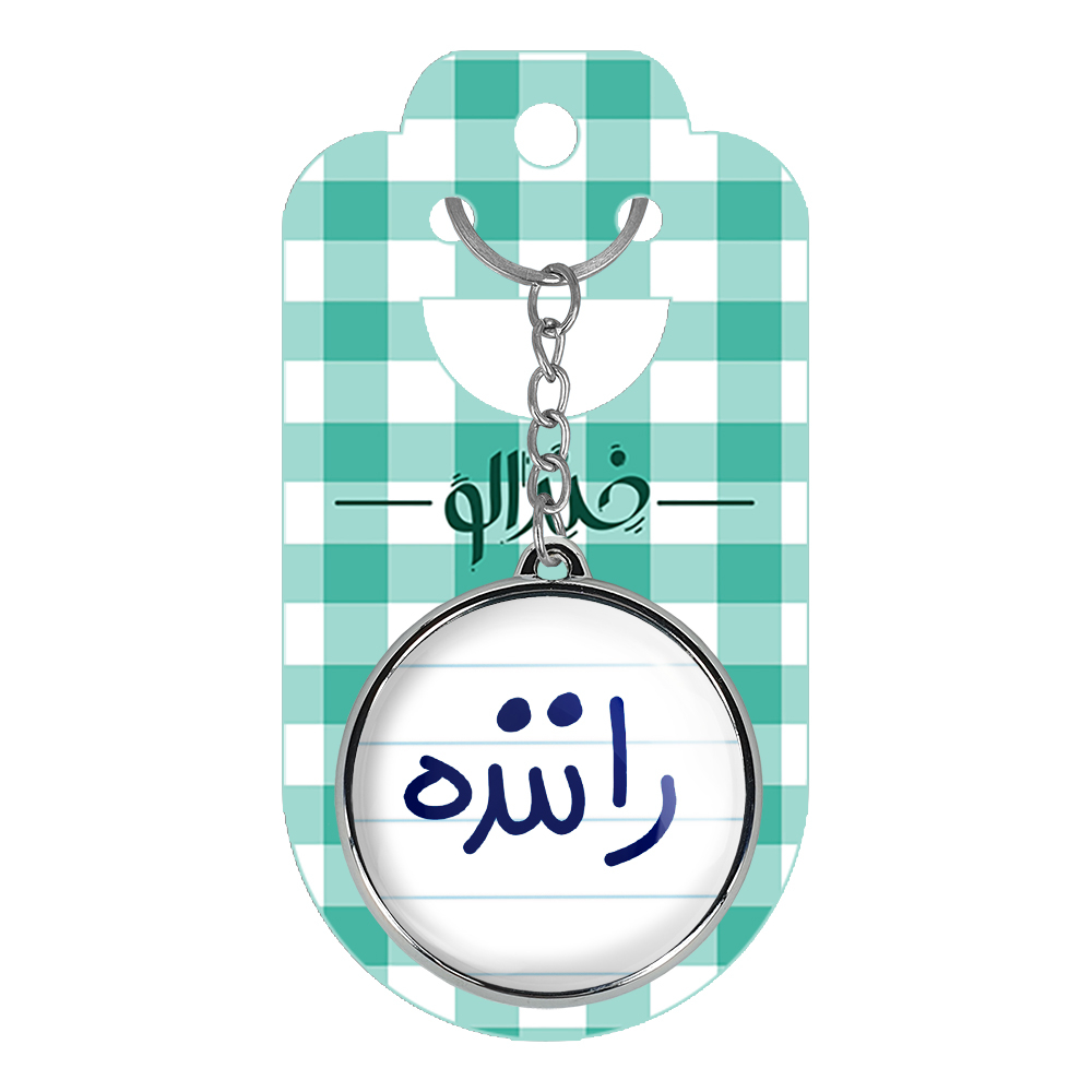 جاکلیدی خندالو طرح راننده مدل دوطرفه کد 66566656