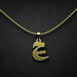 گردنبند طلا 18 عیار زنانه مدوپد مدل حرف چ کد I3-1-1199