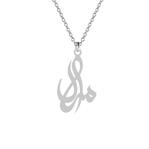 گردنبند نقره زنانه کرابو مدل مرال Kn1-640