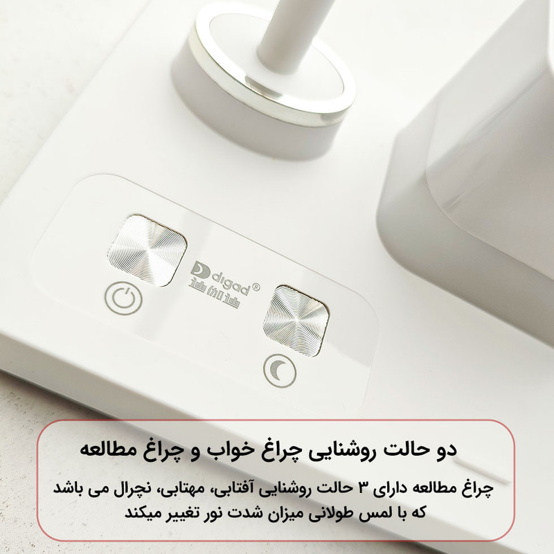 چراغ مطالعه شارژی مدل سه حالته کد 1945