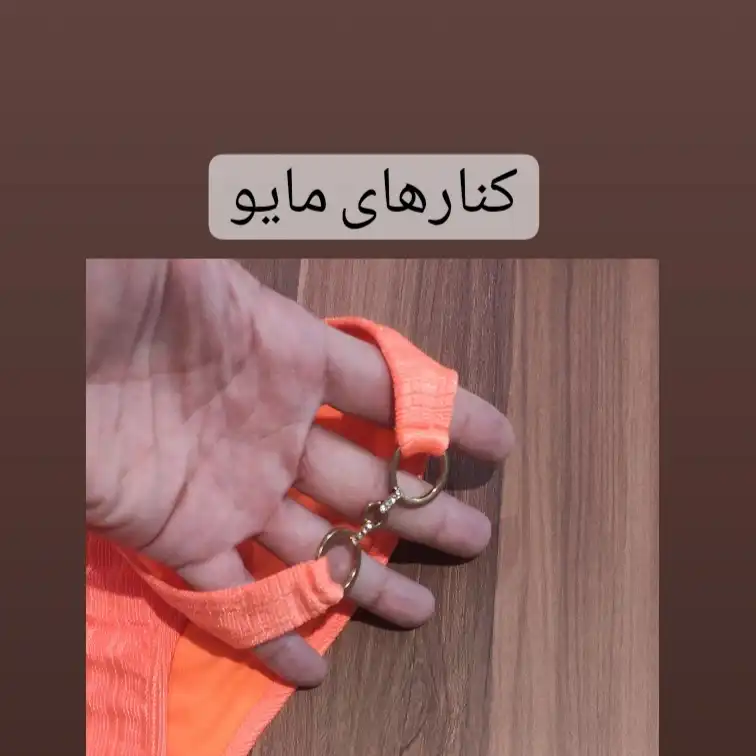 مایو زنانه نیو لوک مدل NE2024