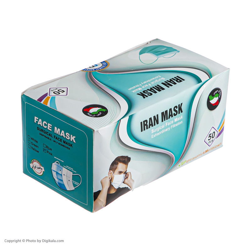 ماسک تنفسی آریا سلامت نفس مدل mlt-2 بسته 50 عددی