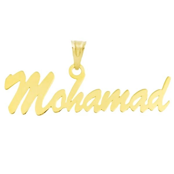 آویز گردنبند طلا 18 عیار زنانه مدل اسم محمد کد 258